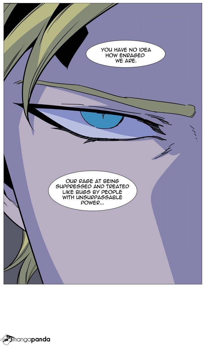 Noblesse - Chapter 492