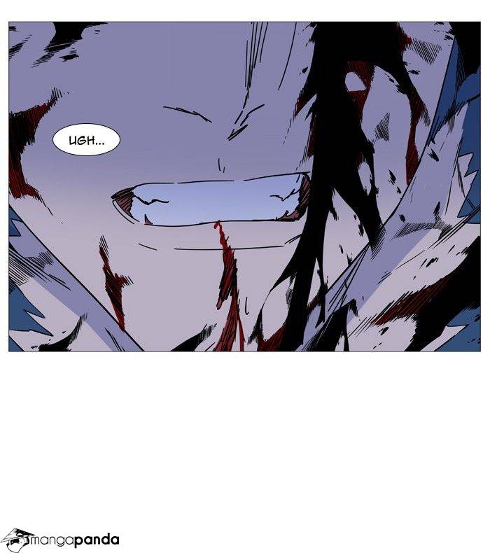 Noblesse - Chapter 492