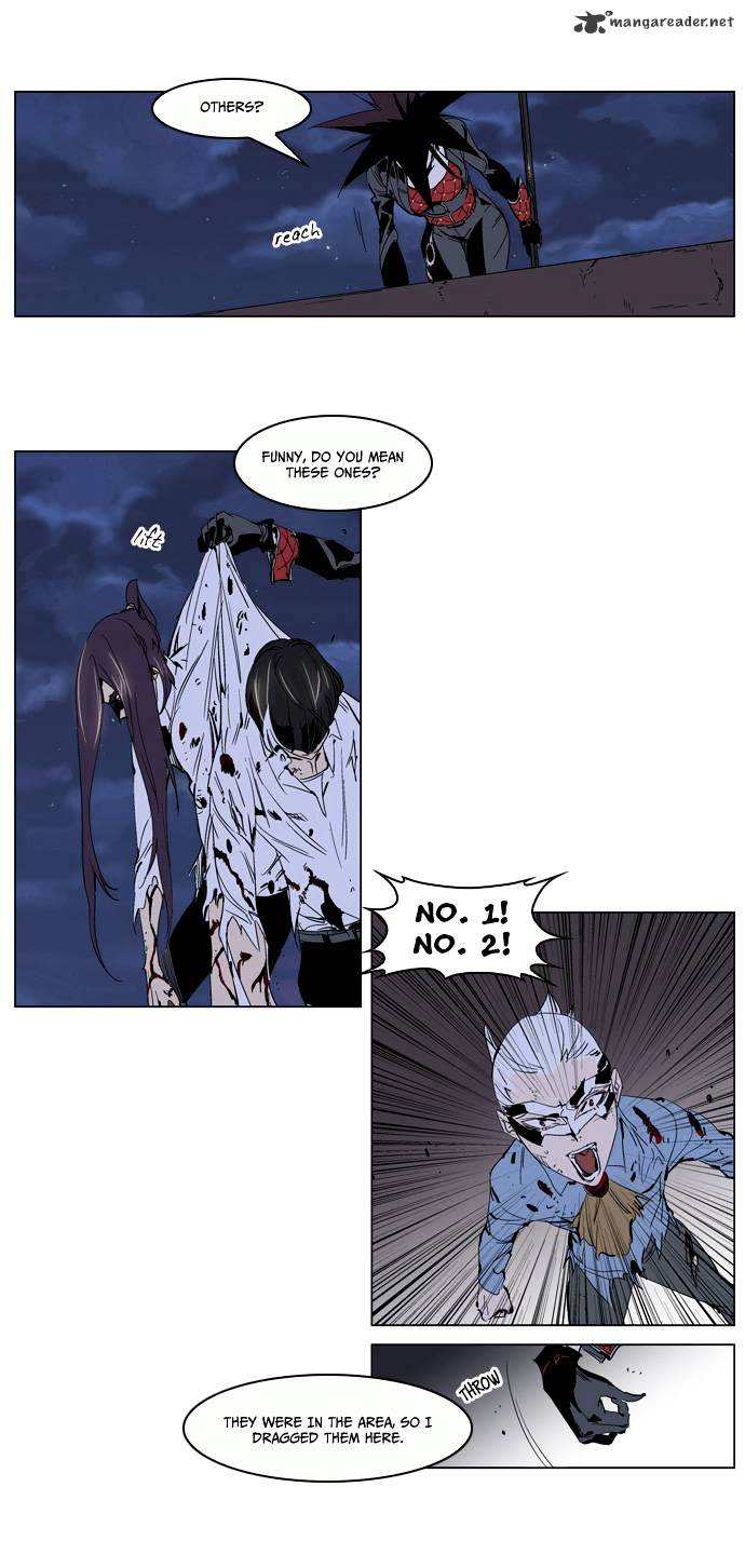 Noblesse - Chapter 230