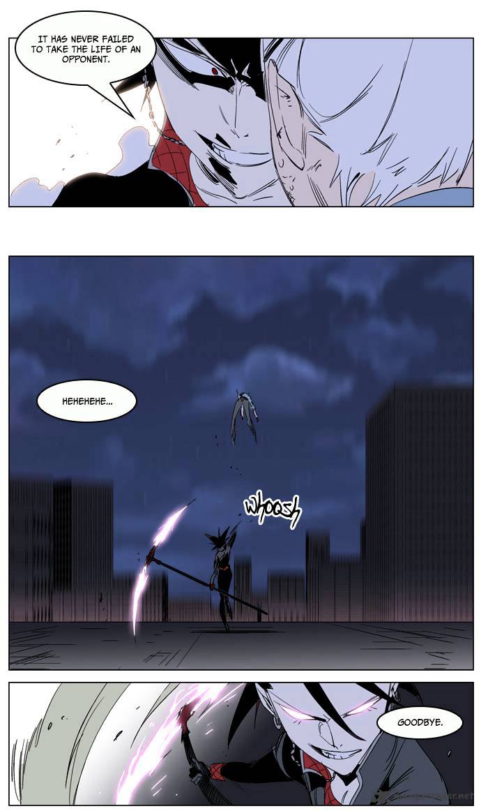 Noblesse - Chapter 230