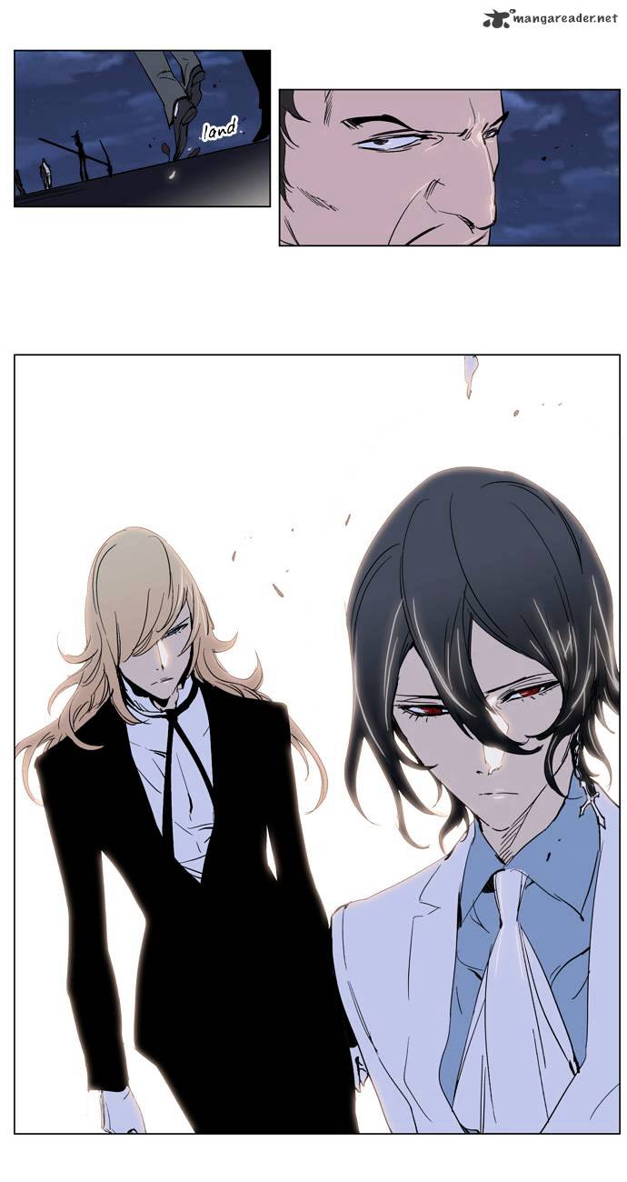 Noblesse - Chapter 230