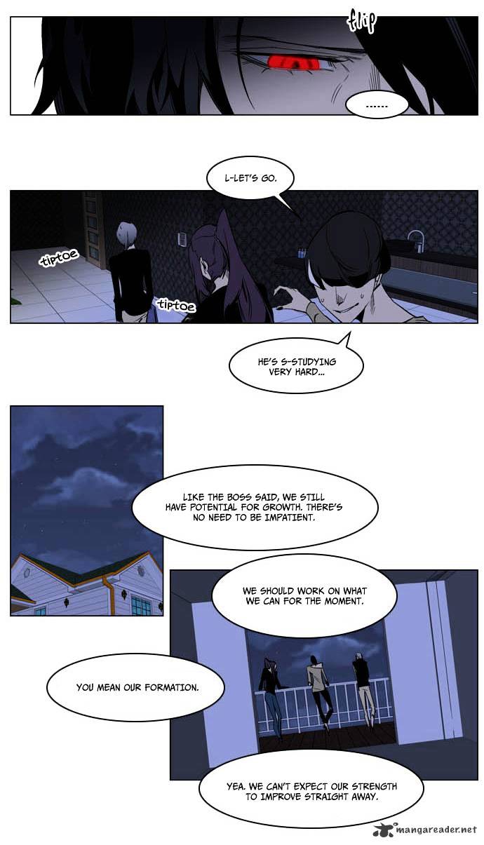 Noblesse - Chapter 203