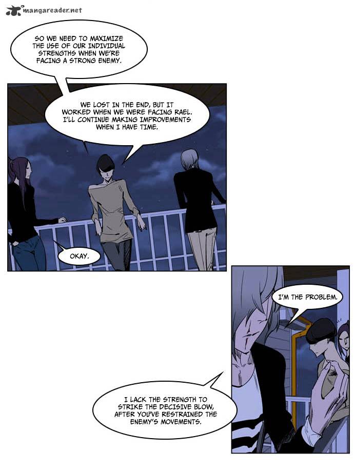 Noblesse - Chapter 203