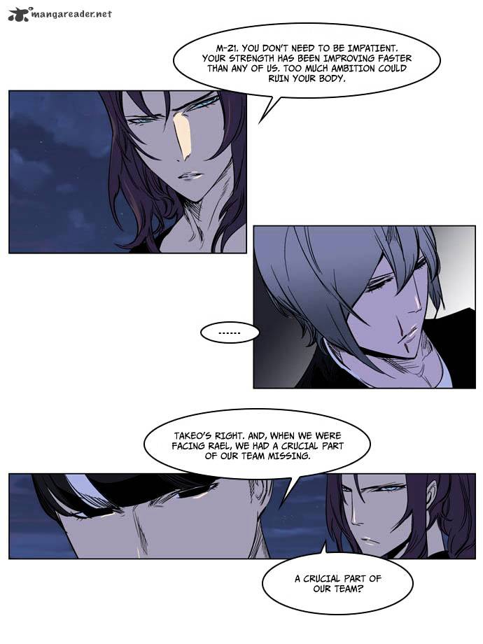 Noblesse - Chapter 203