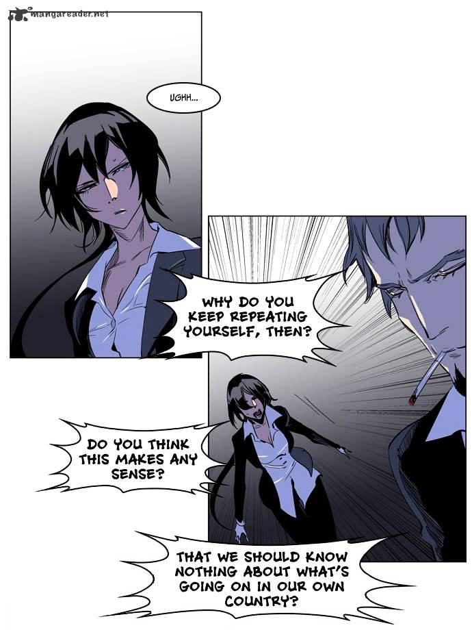 Noblesse - Chapter 203