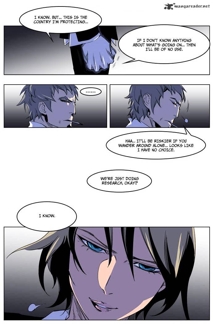 Noblesse - Chapter 203