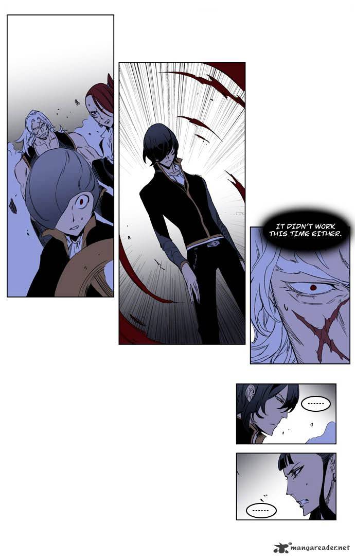 Noblesse - Chapter 194