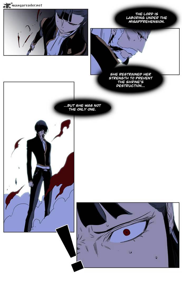 Noblesse - Chapter 194