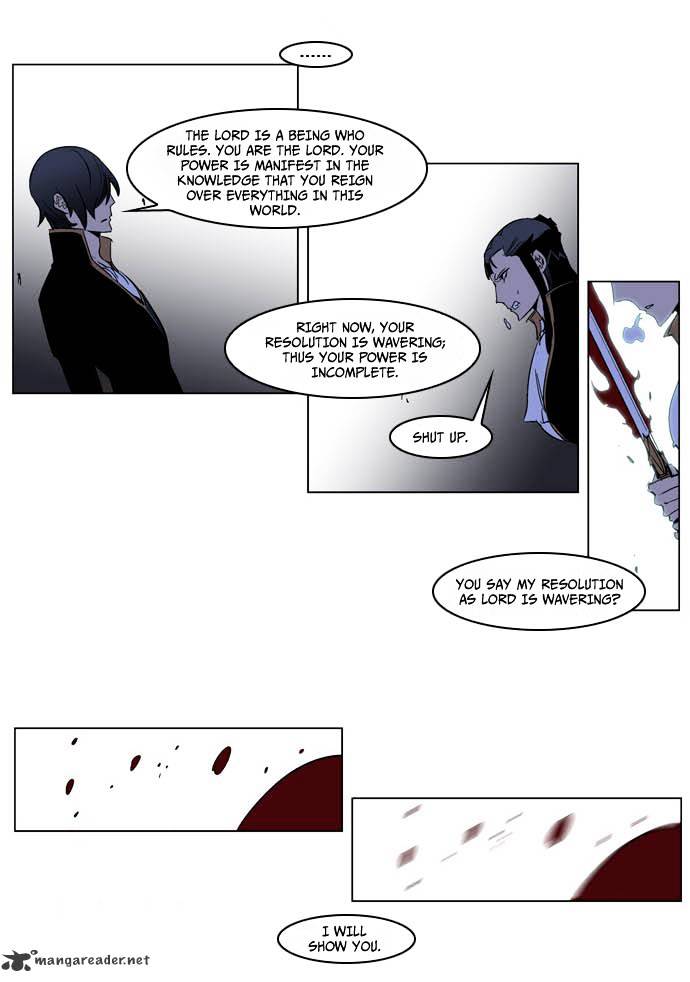 Noblesse - Chapter 194