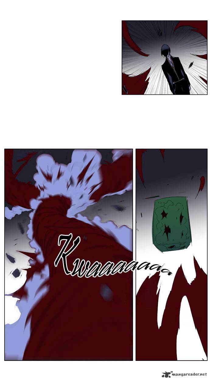 Noblesse - Chapter 194