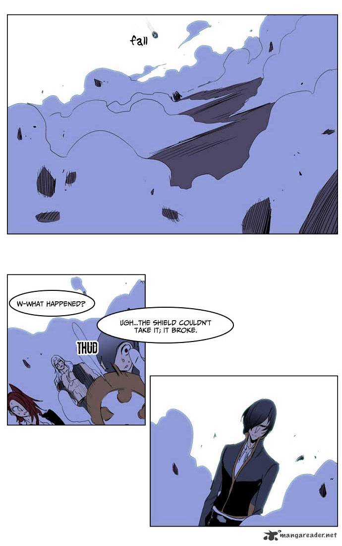 Noblesse - Chapter 194