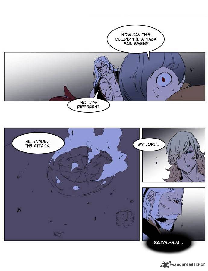 Noblesse - Chapter 194