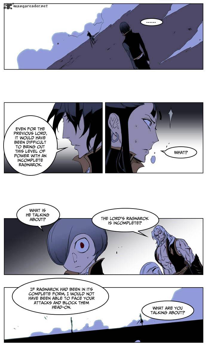 Noblesse - Chapter 194