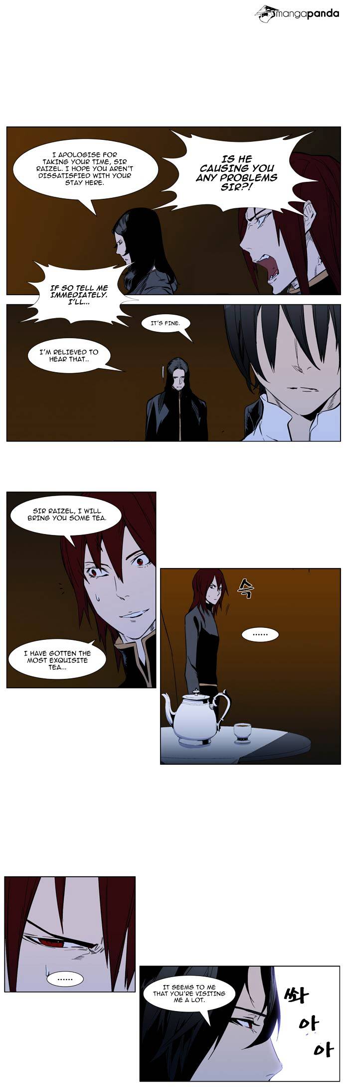 Noblesse - Chapter 287