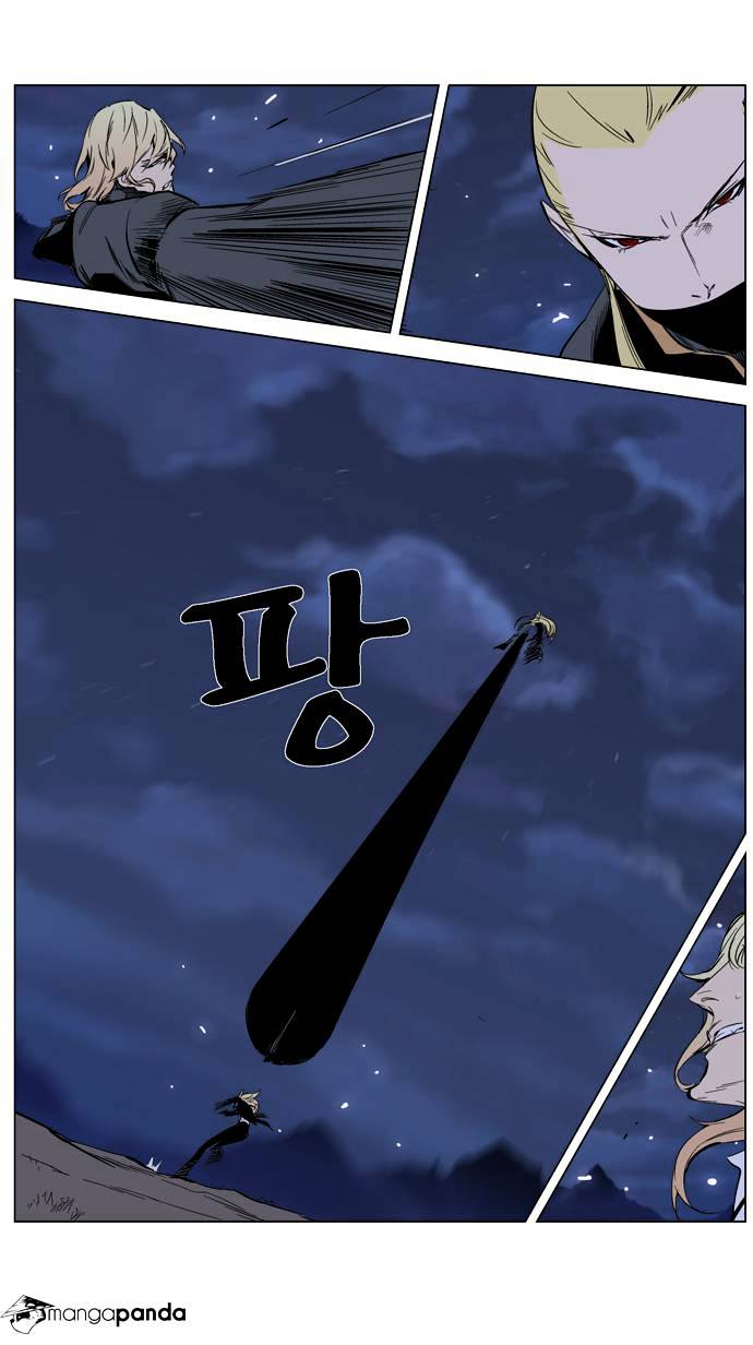 Noblesse - Chapter 287