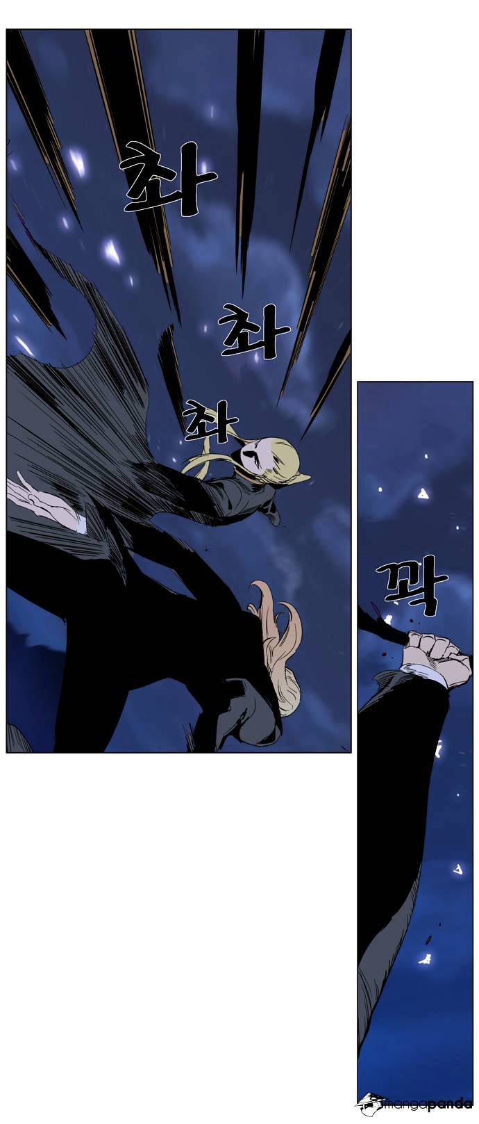 Noblesse - Chapter 287