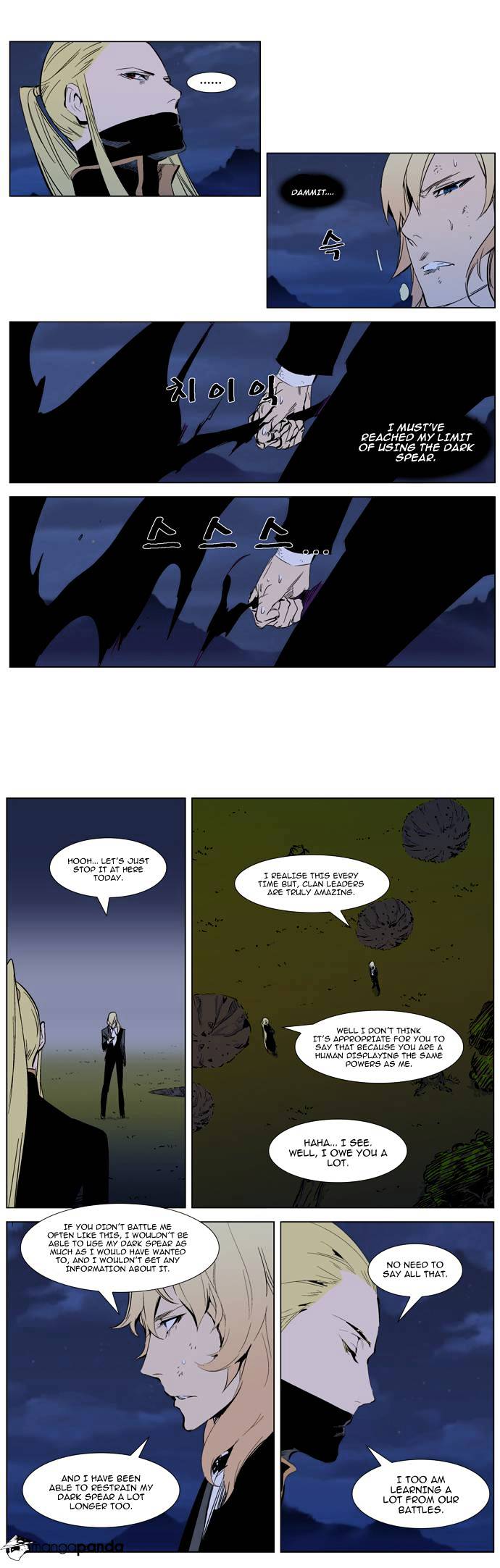 Noblesse - Chapter 287