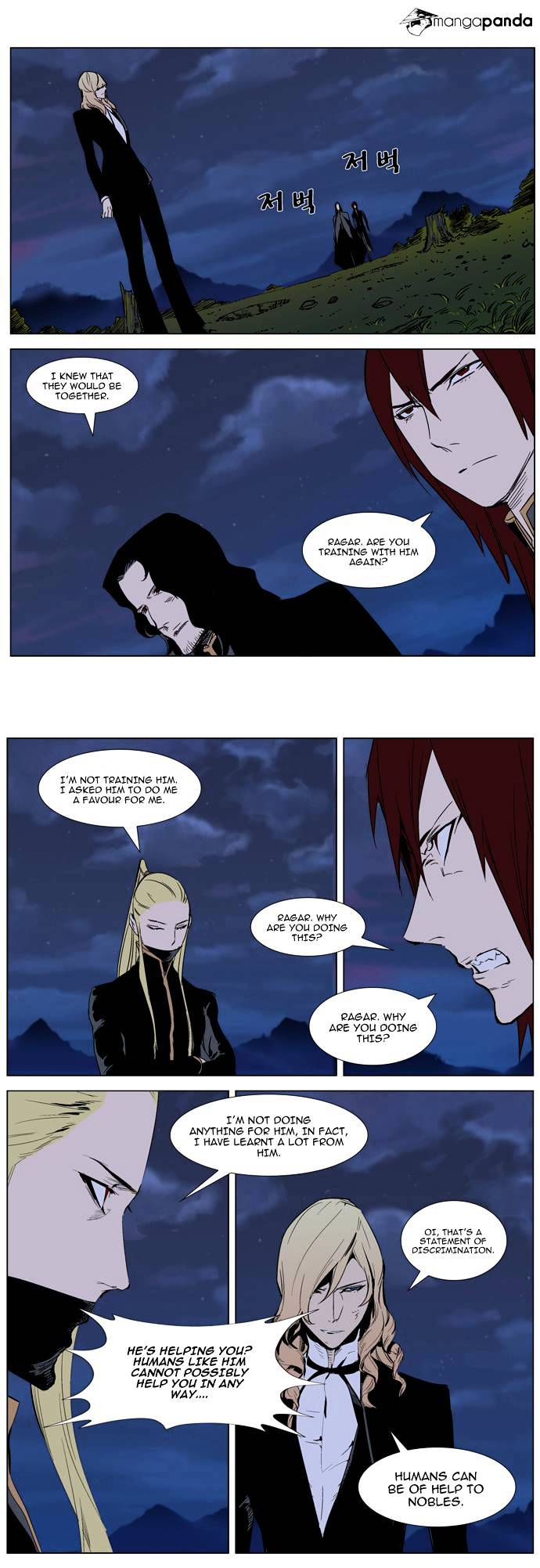 Noblesse - Chapter 287