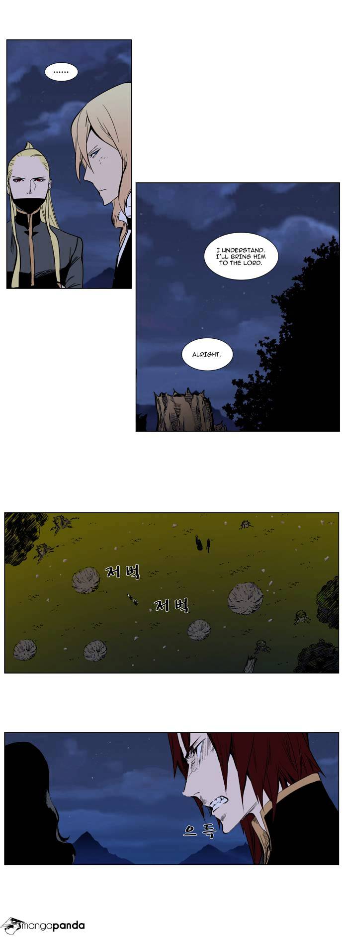 Noblesse - Chapter 287