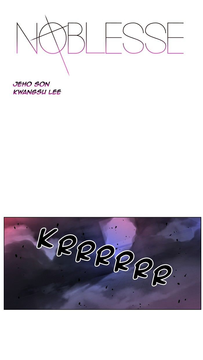 Noblesse - Chapter 433