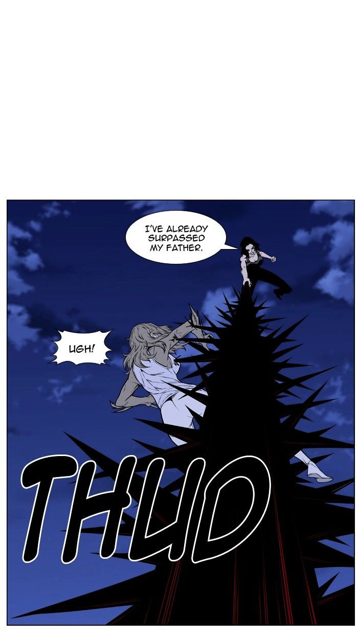 Noblesse - Chapter 433