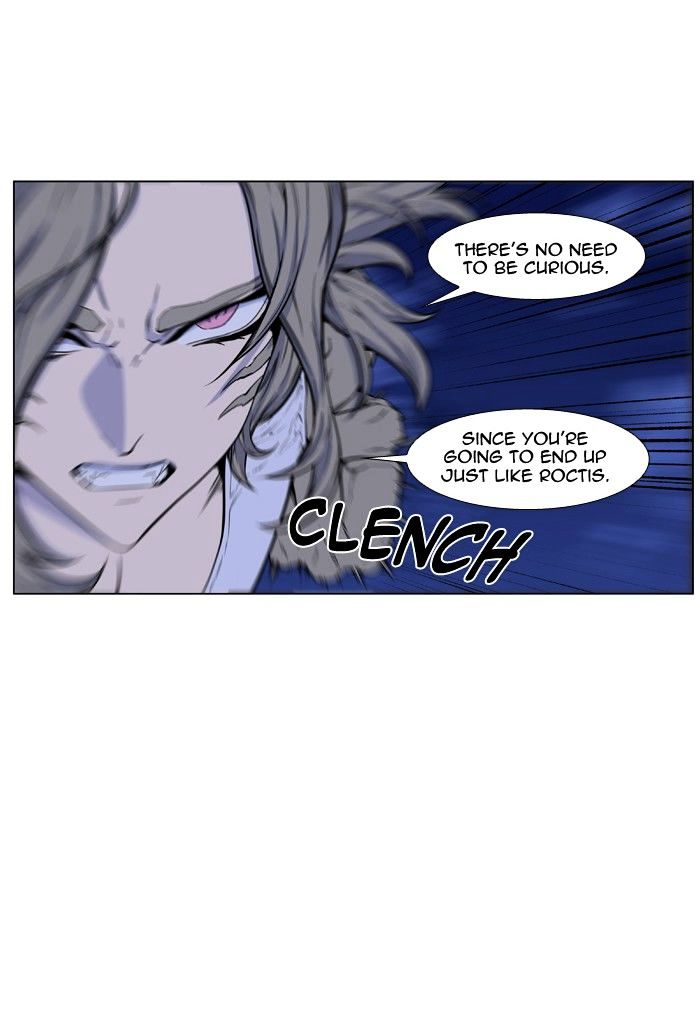 Noblesse - Chapter 433