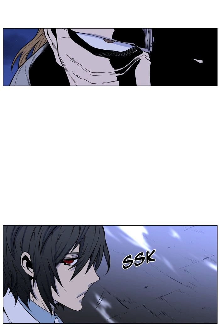 Noblesse - Chapter 433