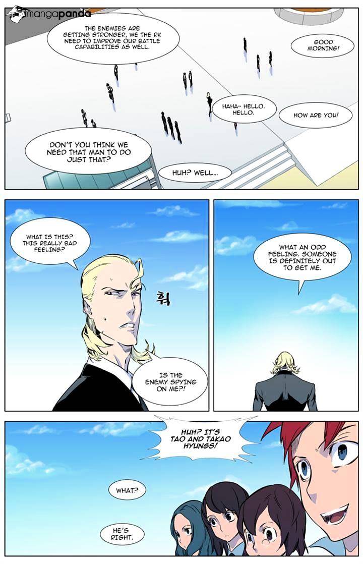 Noblesse - Chapter 315