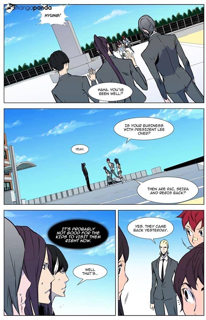 Noblesse - Chapter 315