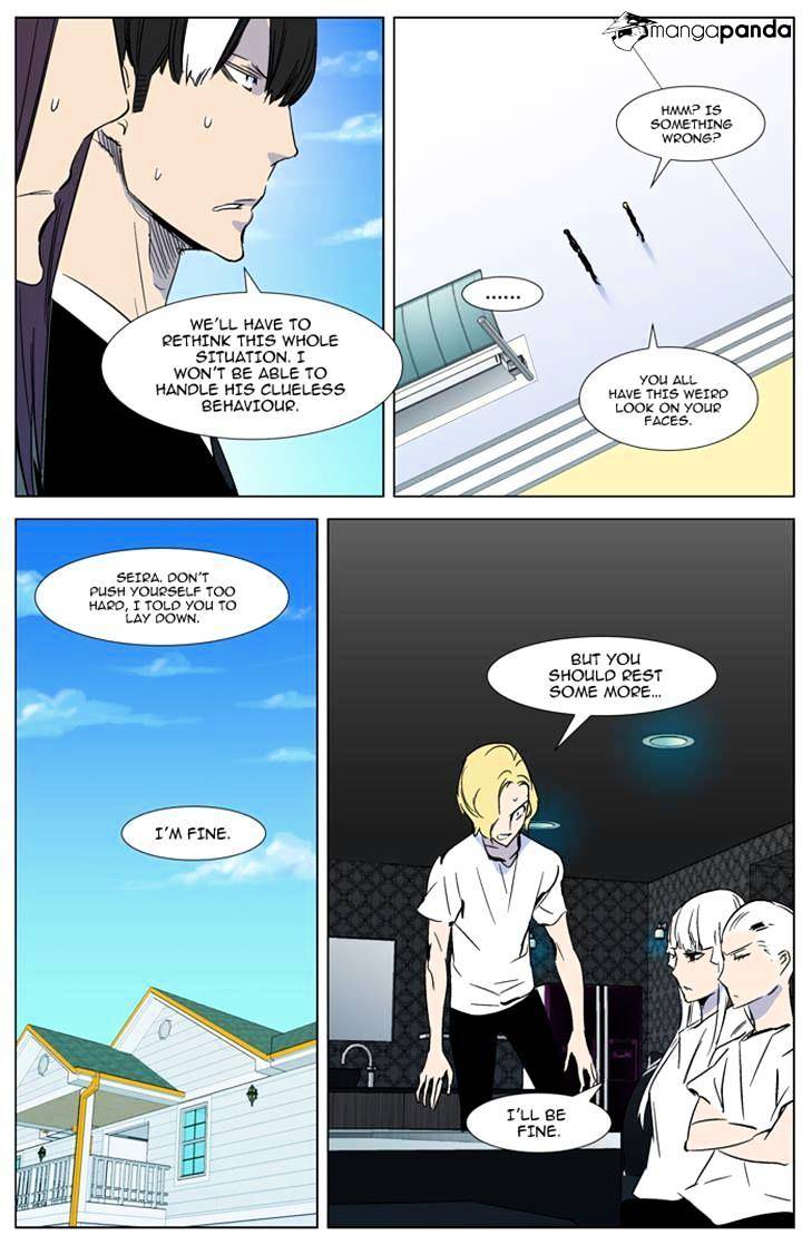 Noblesse - Chapter 315