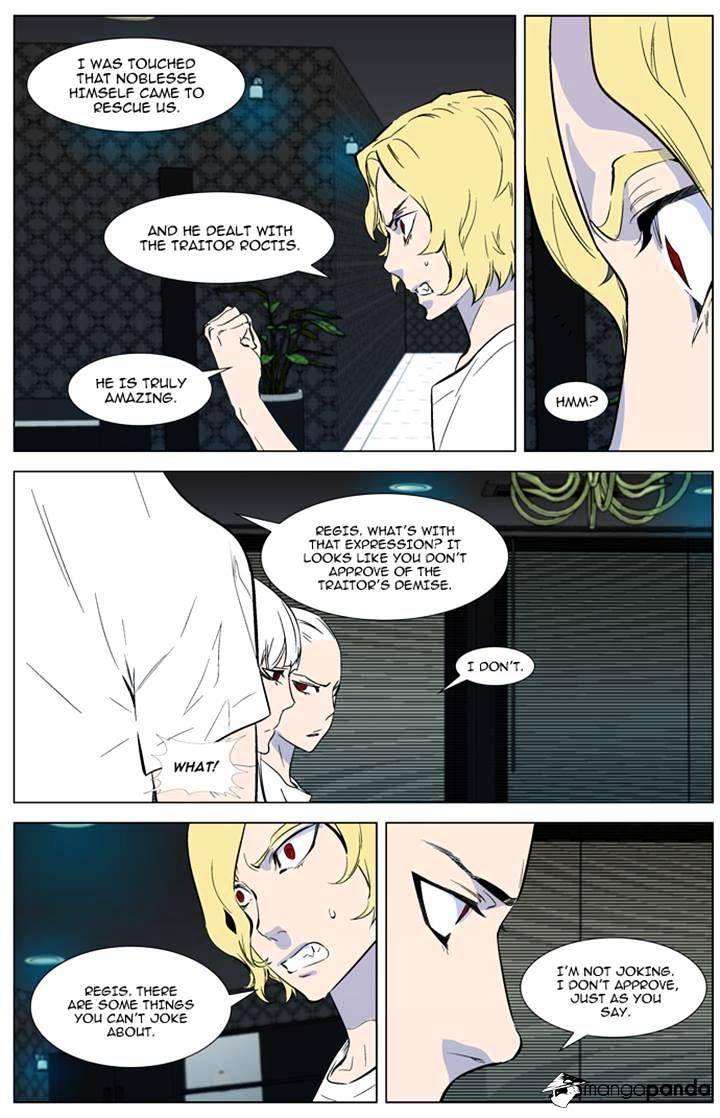 Noblesse - Chapter 315