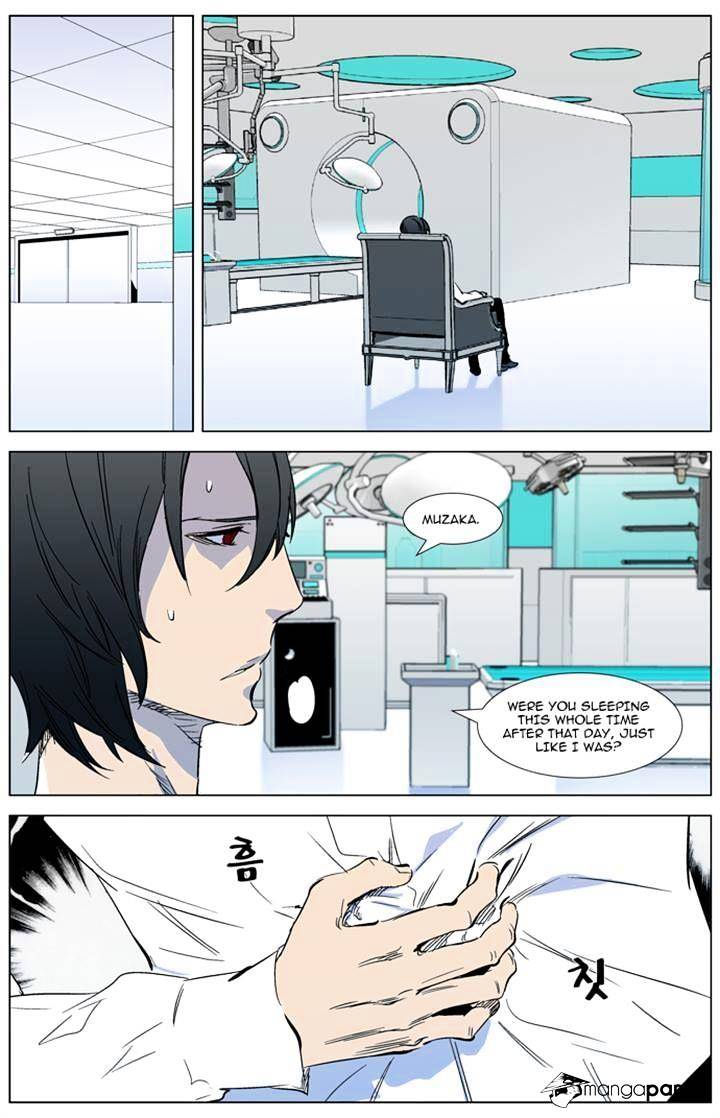 Noblesse - Chapter 315