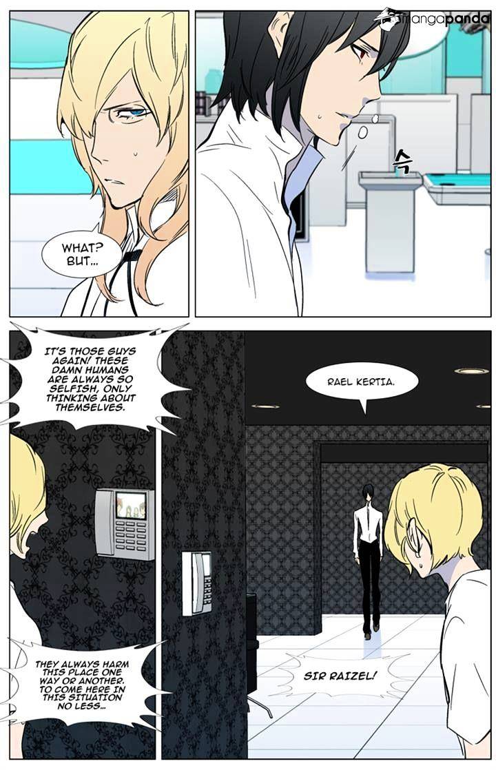 Noblesse - Chapter 315