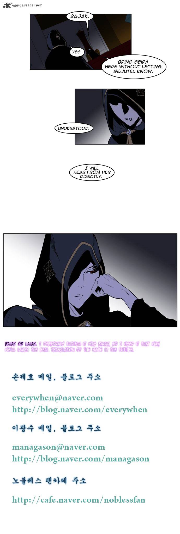 Noblesse - Chapter 161