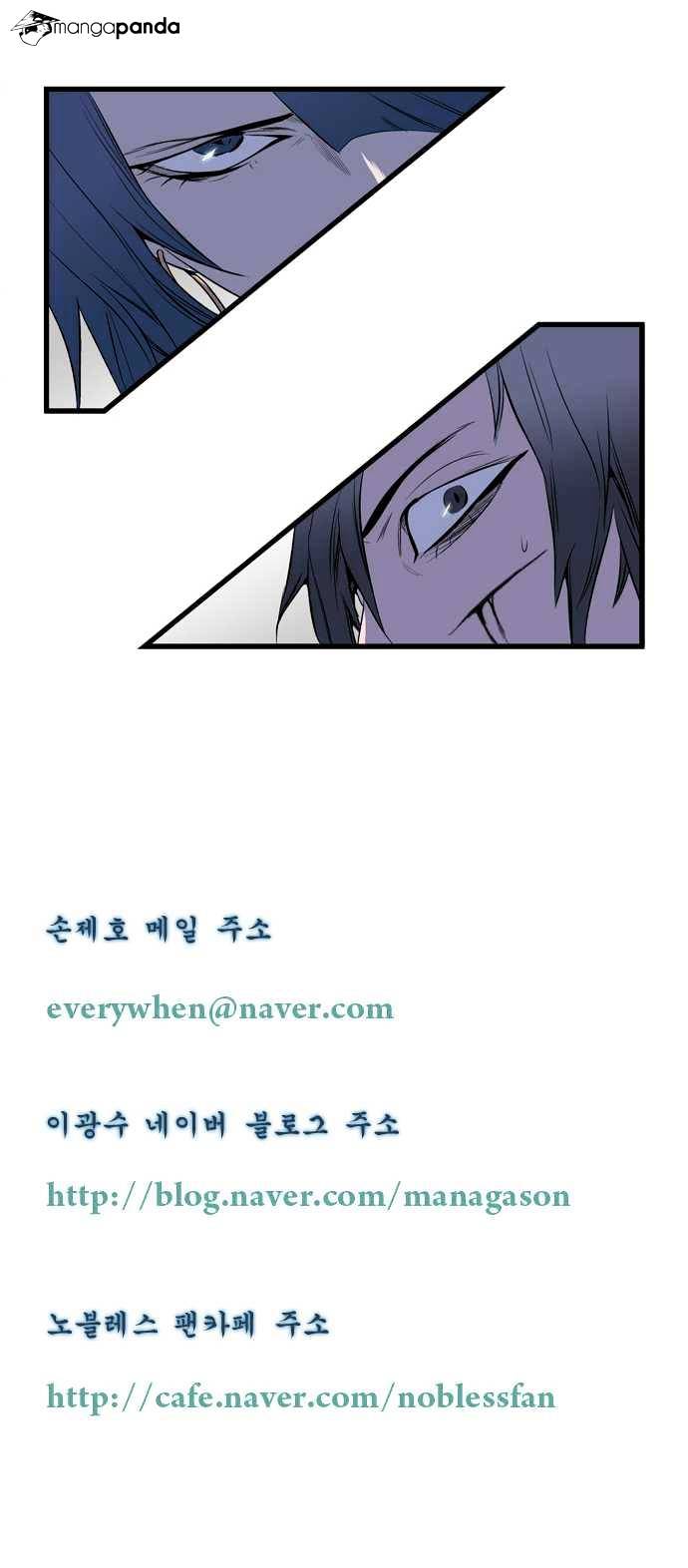 Noblesse - Chapter 72