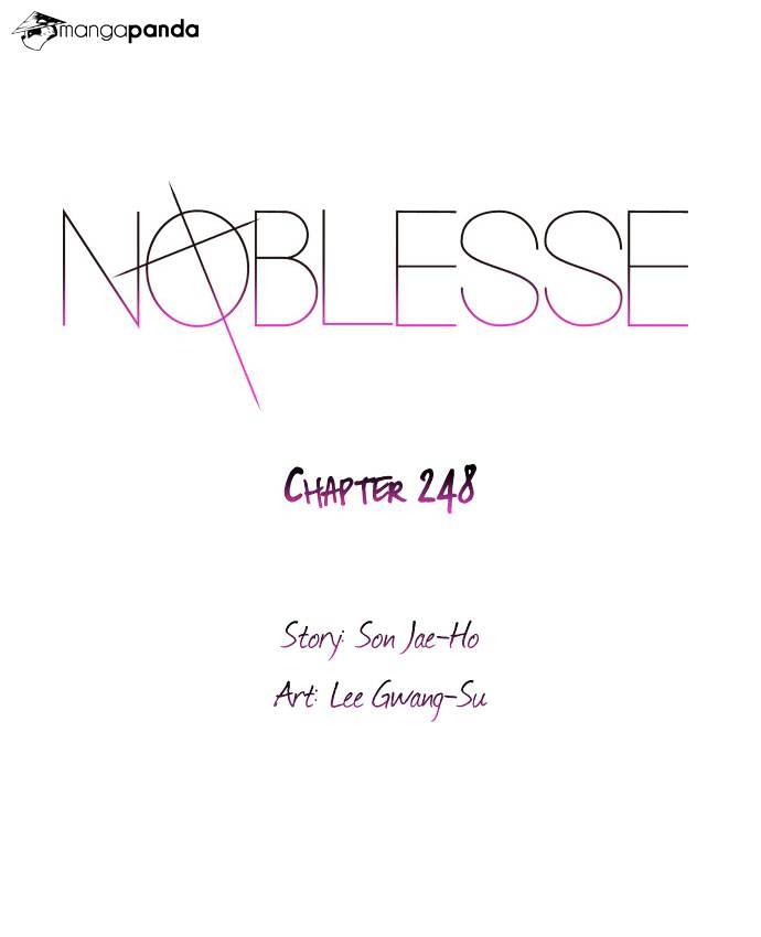 Noblesse - Chapter 248