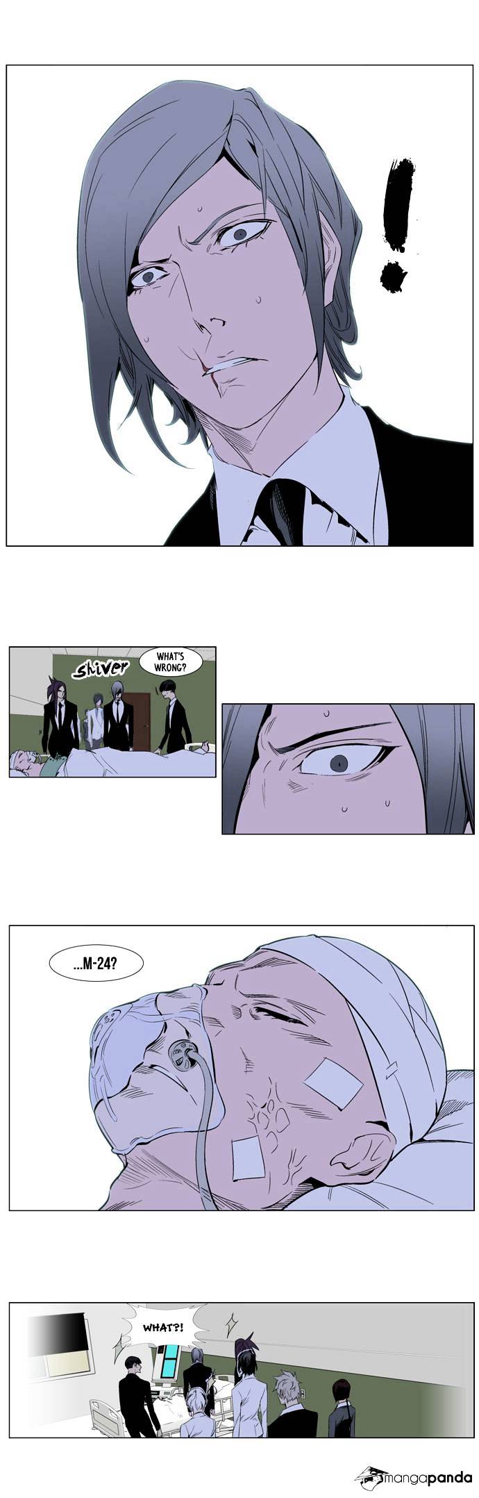 Noblesse - Chapter 248