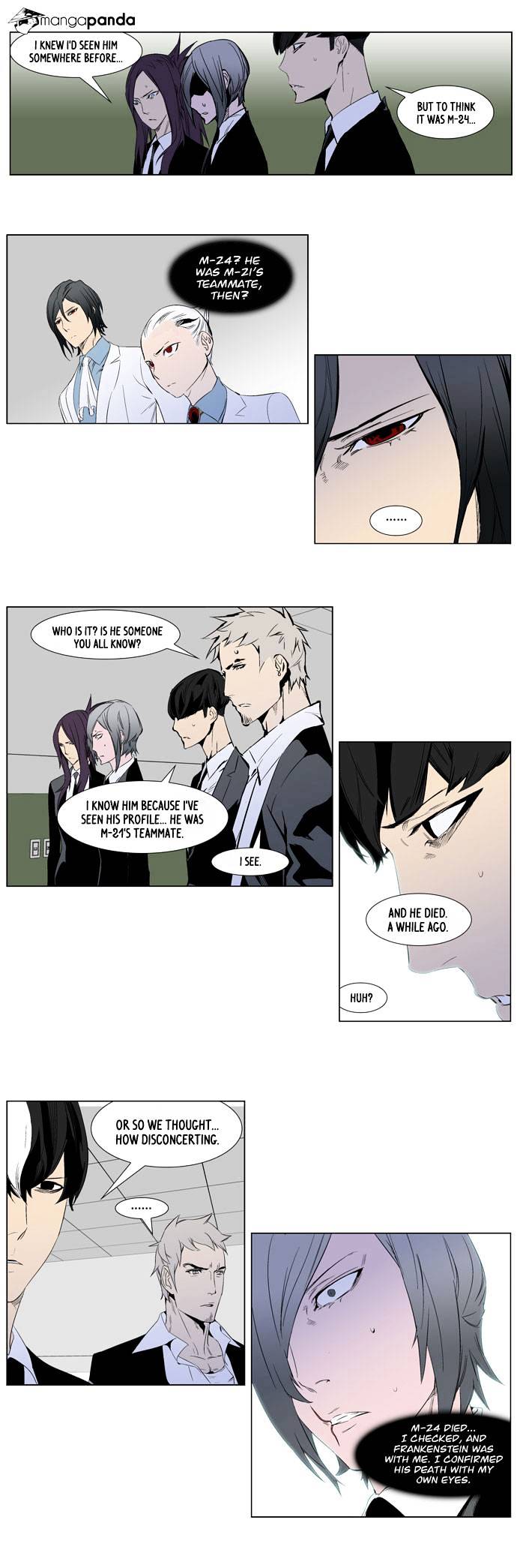 Noblesse - Chapter 248