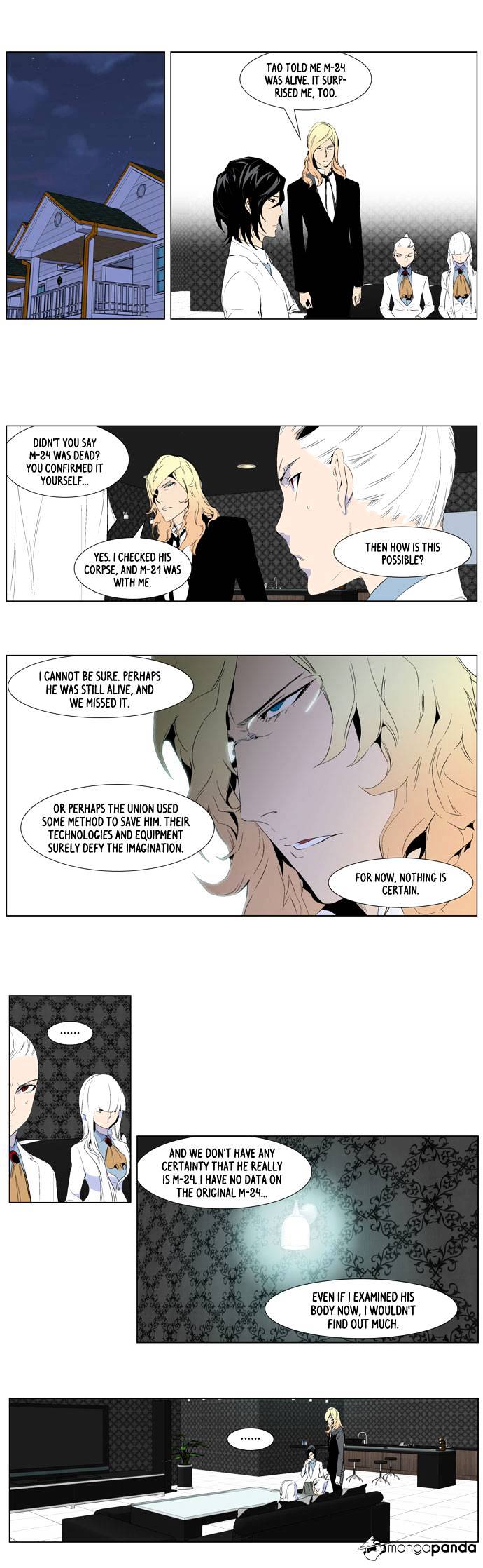 Noblesse - Chapter 248