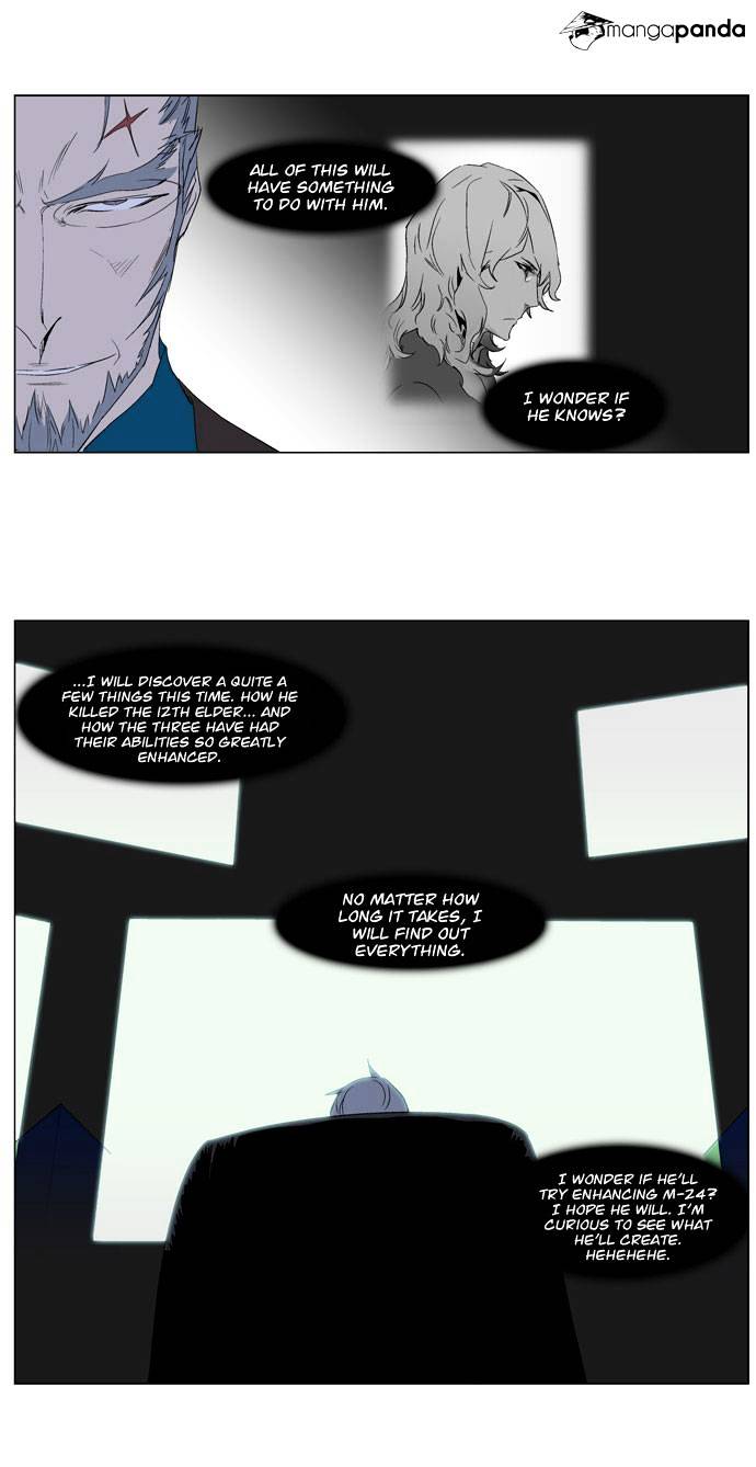 Noblesse - Chapter 248