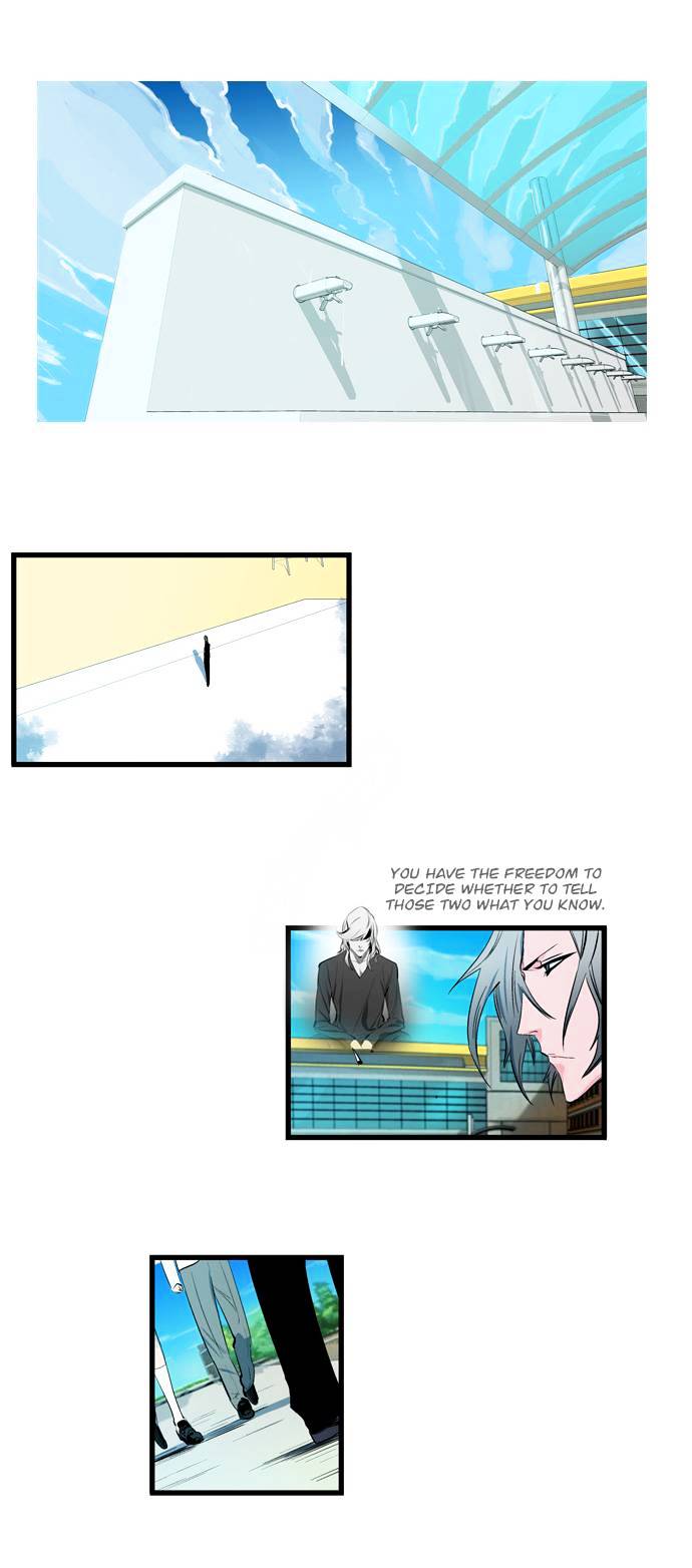 Noblesse - Chapter 109