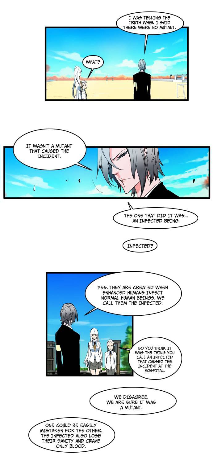 Noblesse - Chapter 109