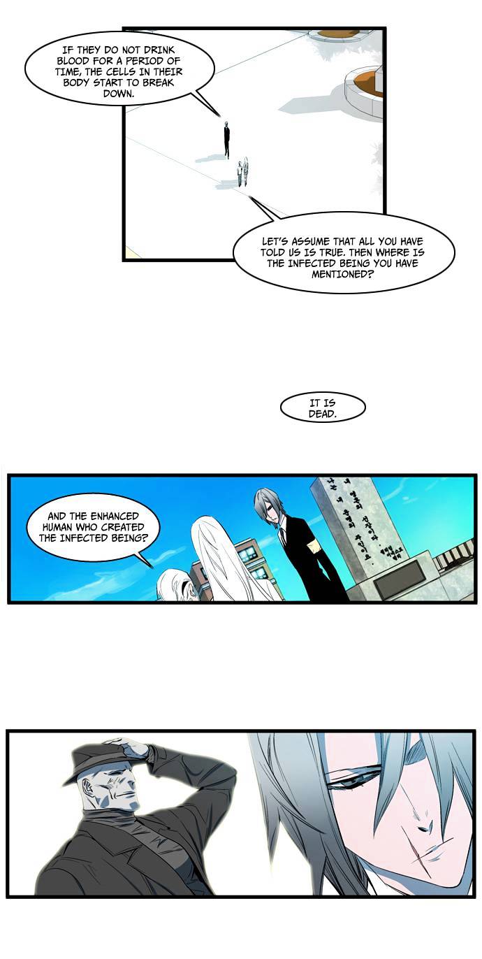 Noblesse - Chapter 109