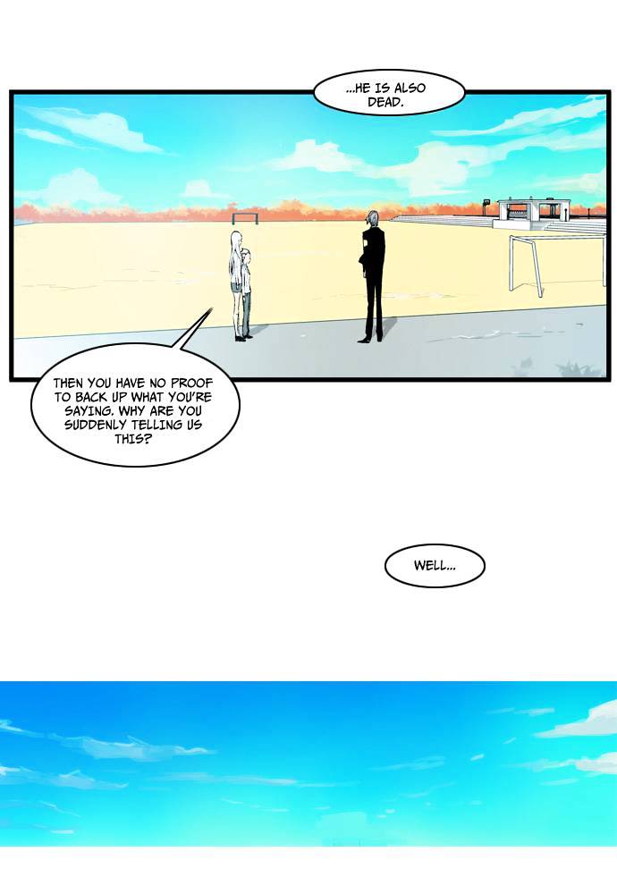 Noblesse - Chapter 109