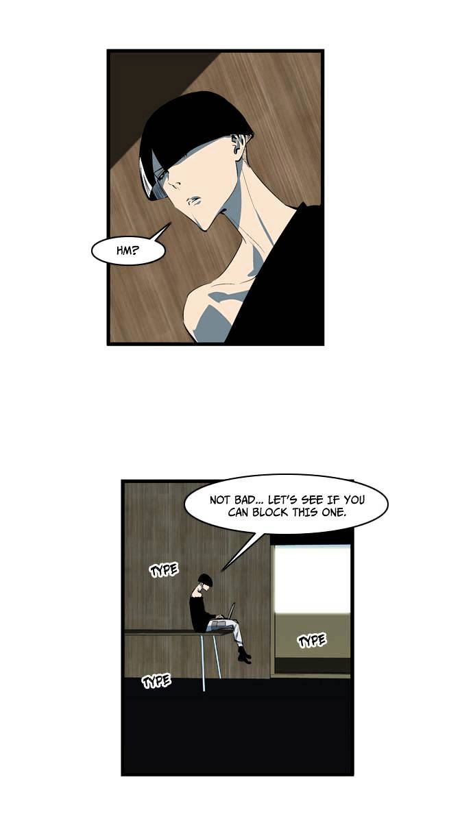 Noblesse - Chapter 109