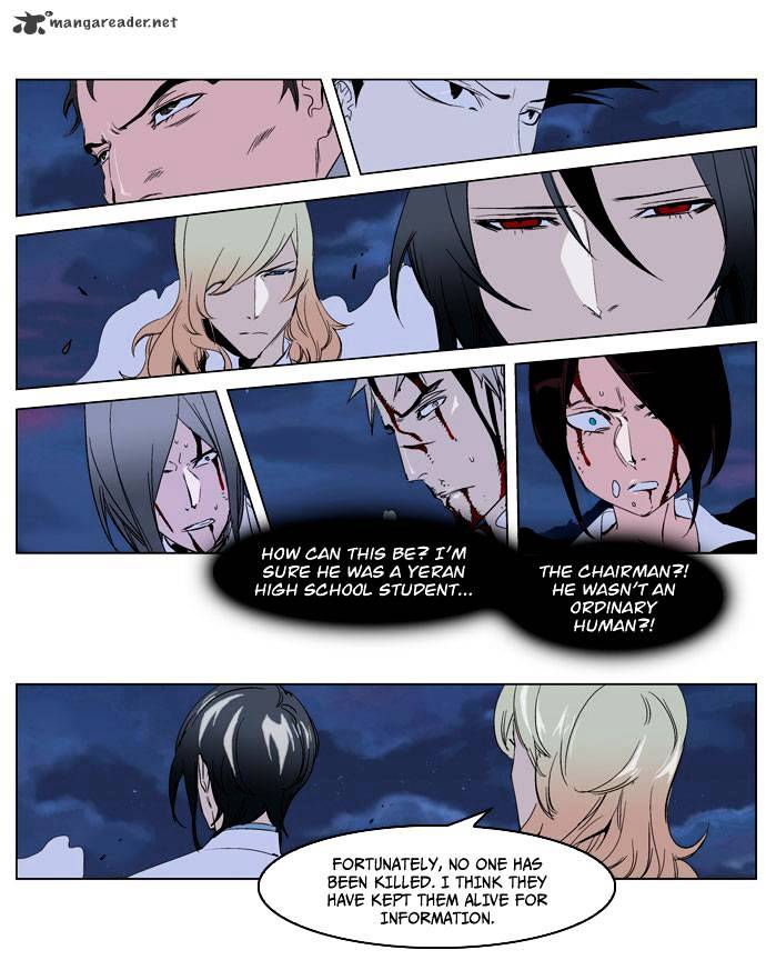 Noblesse - Chapter 231