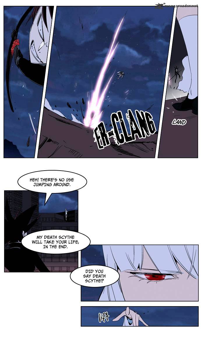 Noblesse - Chapter 231