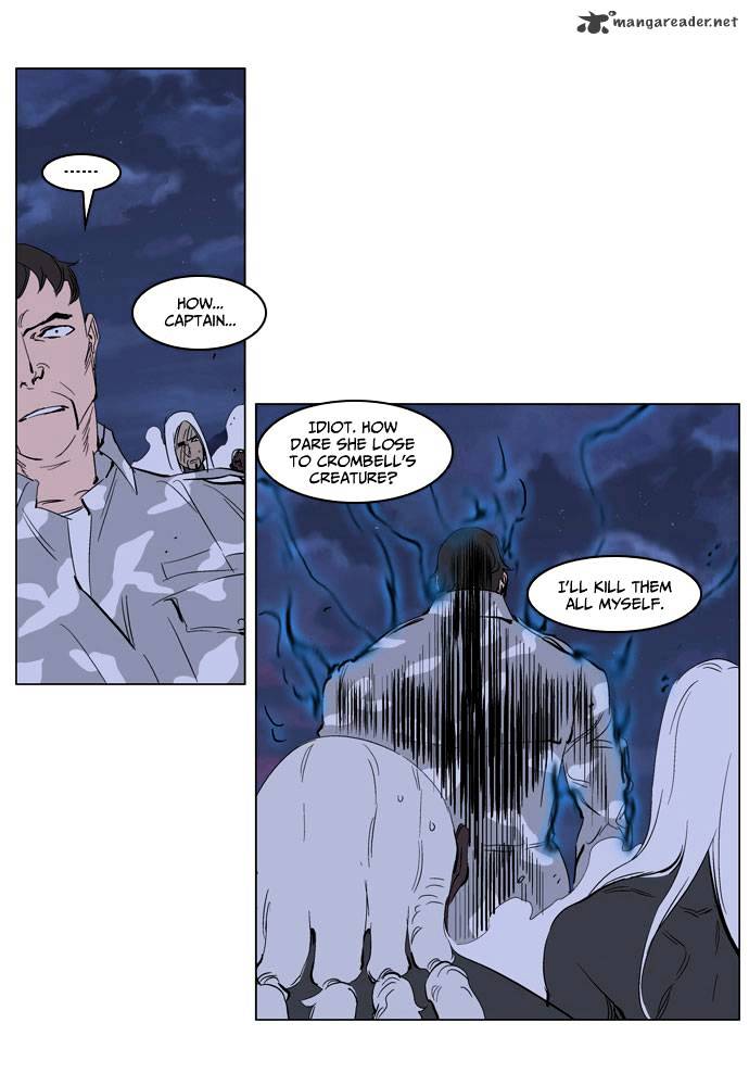 Noblesse - Chapter 231