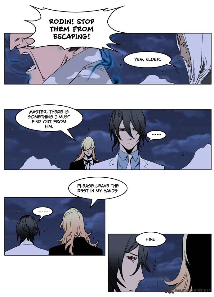 Noblesse - Chapter 231