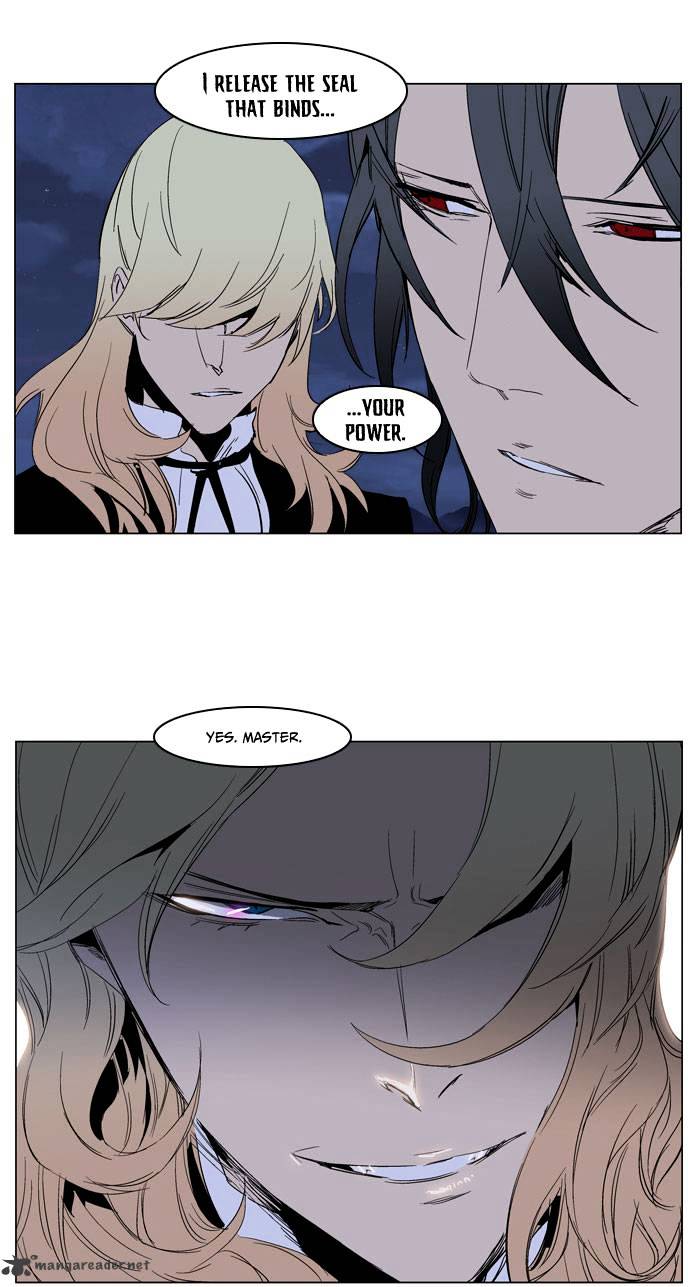 Noblesse - Chapter 231